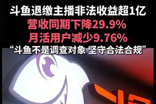 努力终得回报！霍伊伦数据：1射1正1进球 传球成功率100% 评分7.3