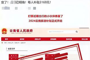 雷竞技免费下载截图1