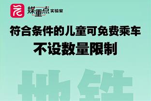 找到定位了？克莱半场替补11中7拿下17分3板2助