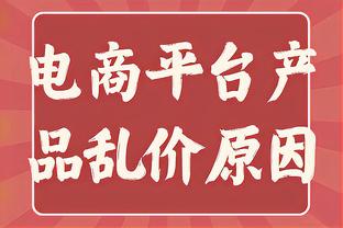 伊拉克前锋侯赛因数据：仅2次射门半场梅开二度，评分8.6全场最高